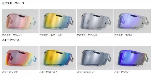 Arai Visor shield genuine mirror GOLD smoke VAS-V Pinlock RX-7X corsair-x RX-7V