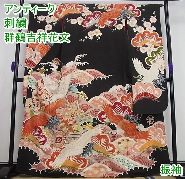 Antique Furisode Embroidery Gorgeous Japanese Pure Silk Kimono