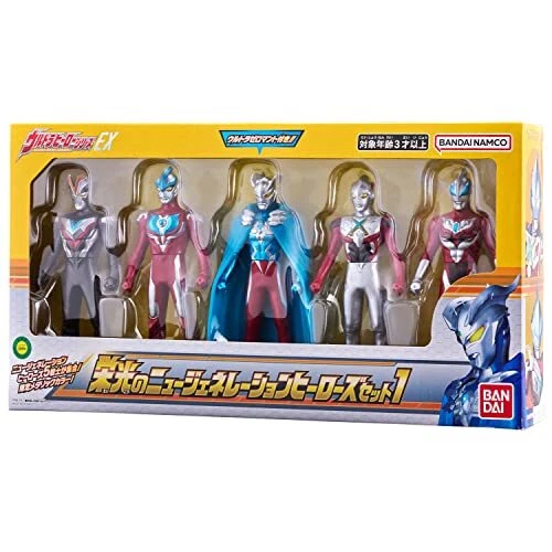 BANDAI ULTRAMAN Ultra Hero Series EX Glorious New Generation Heroes Set 1 JAPAN