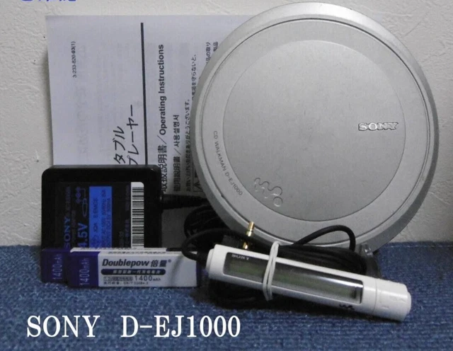 再生確認済】SONY ソニー CDウォークマンD-EJ1000