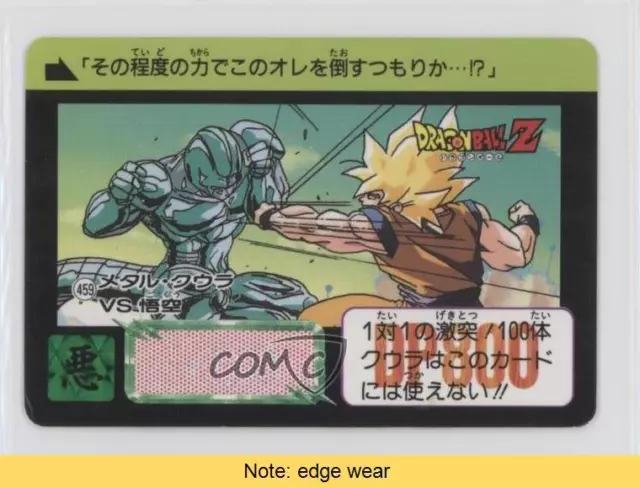 1990s Dragonball Universe Bandai Carddass 1992 Son Goku Cooler #459 READ 0b5
