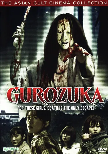 Gurozuka [New DVD] Dolby, Subtitled, Widescreen