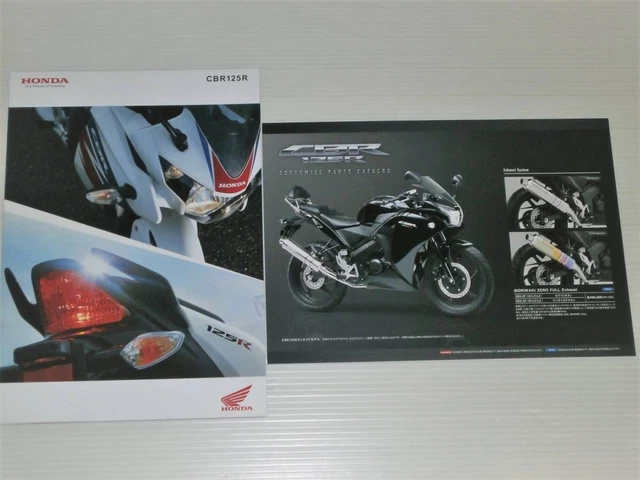 CBR125R JC50 2013 18355-KPP-T00 マフラーカバー ヒートガード 銀 Silver 純正品 HONDA CBR CBR125 CBR125R JC50 Verkleidung hinten mitte 83501-KPP