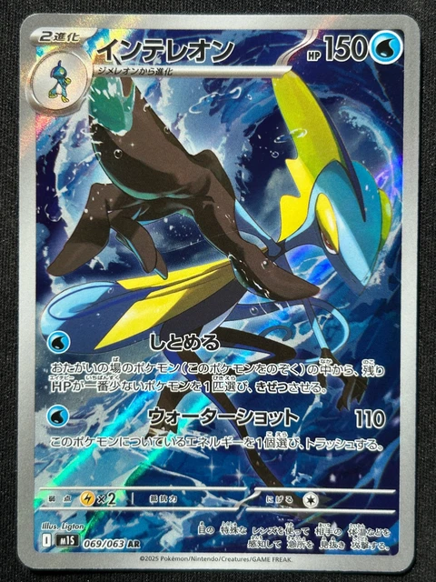 1500 pokemon cards Pokmon Card Game PROMO 034/SV-P Hawlucha you can choose the menacing grin of Mega Gengar ex or the whimsical wings of Mega Clefable ex Ghost Marowak VMAX Ex Pokemon