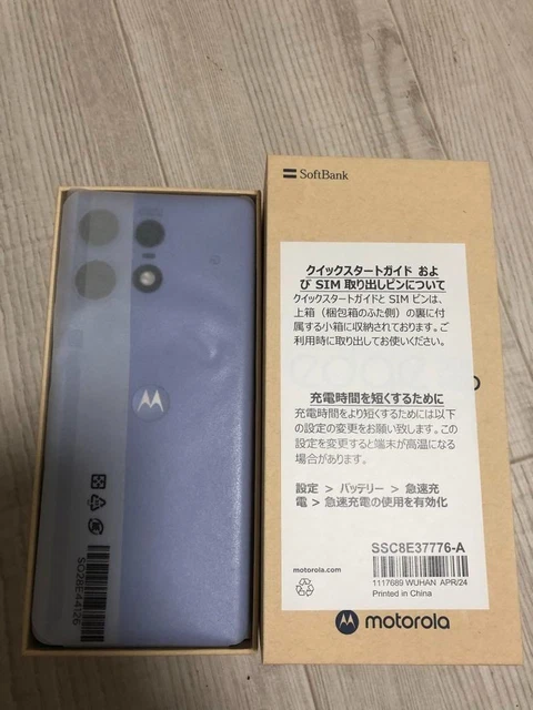 新品 sim free motorola edge 50s proラベンダー（MOTOROLA EDGE