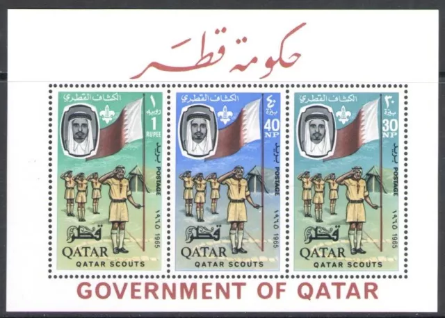 1965 QATAR - SG. MS 61a - Scout - Toothed - MNH**