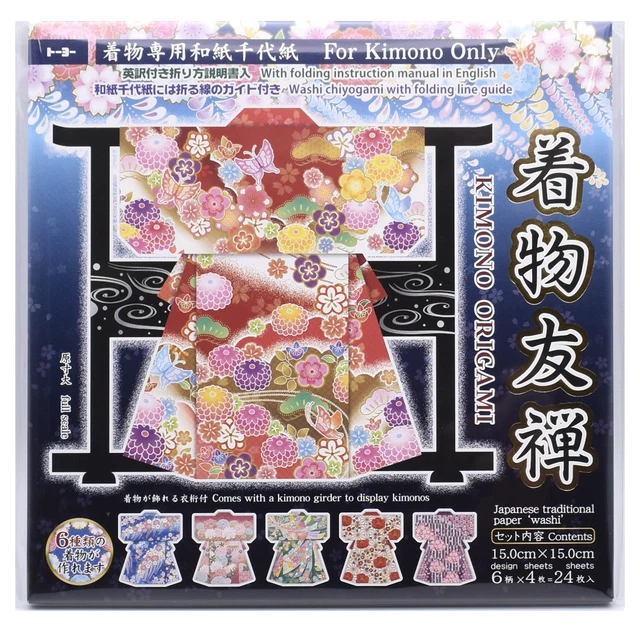 Carta Origami Washi Chiyogami Giapponese 15x15cm - Set 8 Fogli Con Motivi Tradizionali, Base Rossa