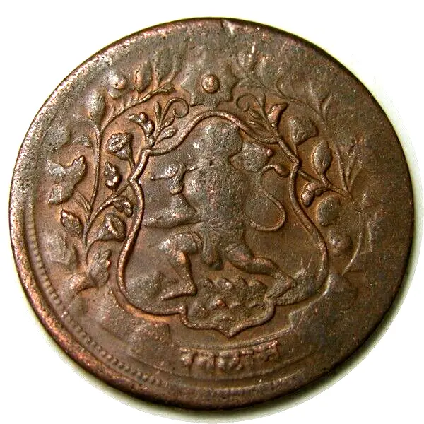 elf India Princely State Ratlam 1 Paisa VS 1947 AD 1890 Thin Restrike 1942-45