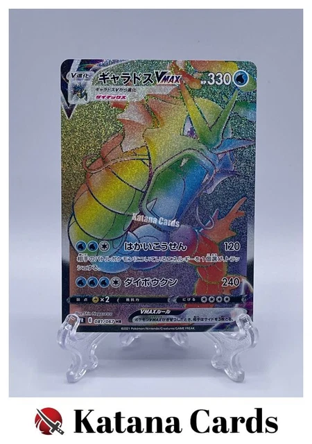 what does rrr mean on japanese pokemon cards Pokemon Japan: 2005 Golden Sky, Silvery Ocean SEALED Booster Pack – Double  Infinity Gaming main image 1