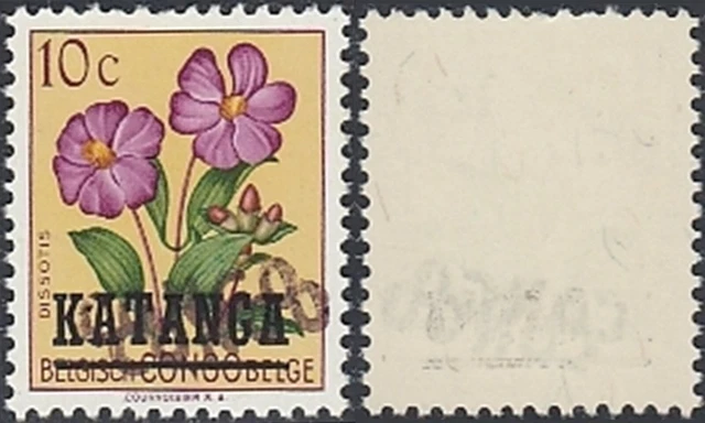 Belgian Congo 1961 -Albertville- MNH stamps . Bel Cat.Nr.: 20. . (EB) MV-10861