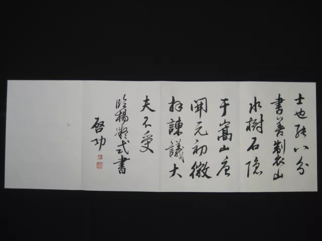 Excellent 100% Hand painted Painting Album Calligraphy By Qi Gong 启功 书法