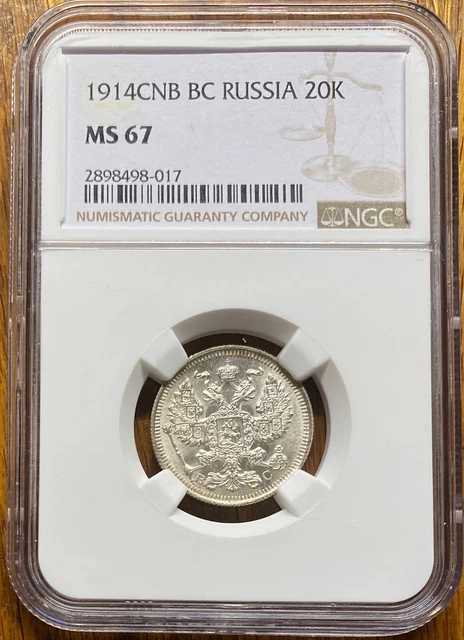 Best Price! Gem! 1914 Russia Silver SPB BC 20 Kopecks NGC MS67!
