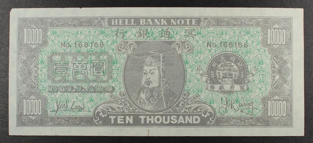10000 Dollars Hell Bank Note/ Spirit Money/ Ancestor Money/ Joss Paper