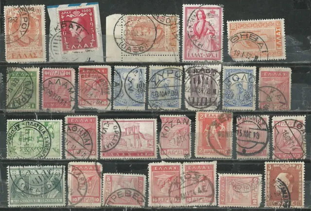 Greece Greek Small Collection Of 26 Greek Postmarks On Stamps  (Τολμ 51)