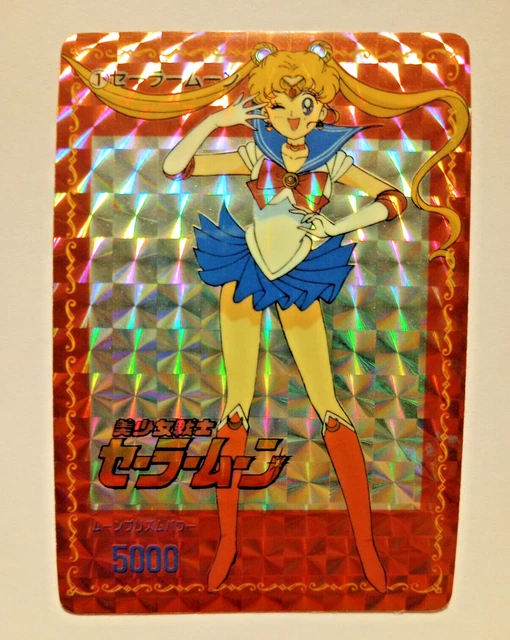 セーラームーン Ss アマダ カード PART14 キラ コンプ レア