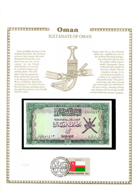 Oman 1/2 Rial 1977 P-16 UNC w/ FDI UN FLAG STAMP 701413 Prefix 1/2