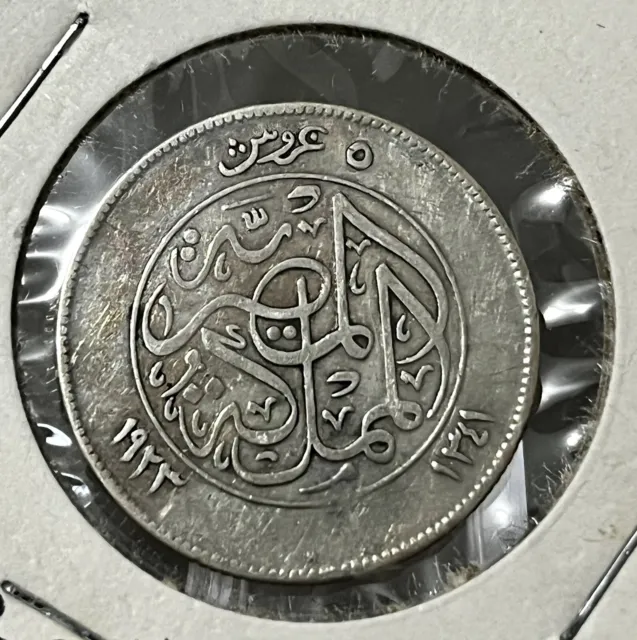 Egypt 5 Piastres 1923  Silver Coin, King Fuad, Km# 336