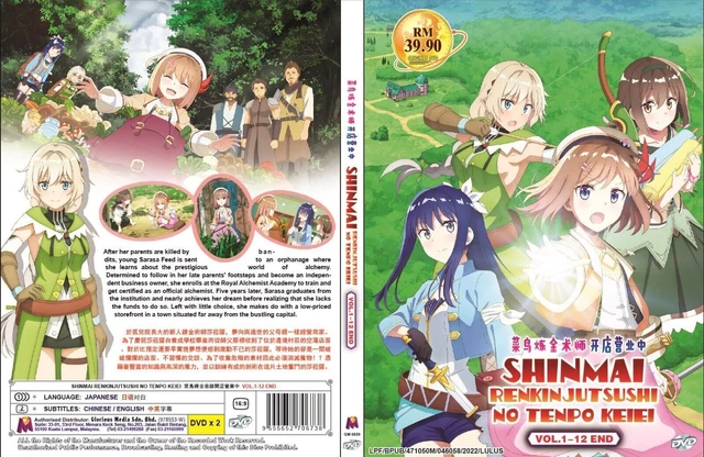 SHINMAI RENKINJUTSUSHI NO Tenpo Keiei (VOL.1 - 12 End) ~ Toutes les