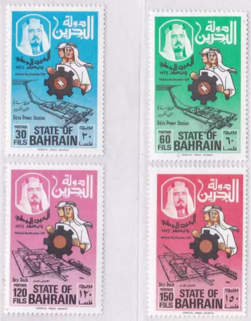 Bahrain National Day Complete Set MNH Stamps  1974