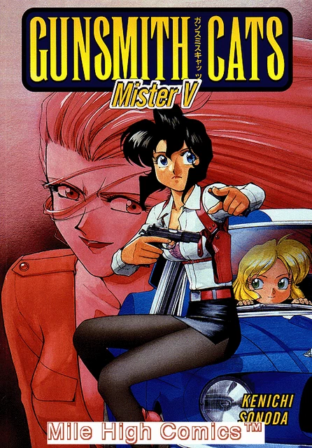 GUNSMITH CATS: MISTER V TPB (VOL. 8) (2001 Series) #1 Near Mint
