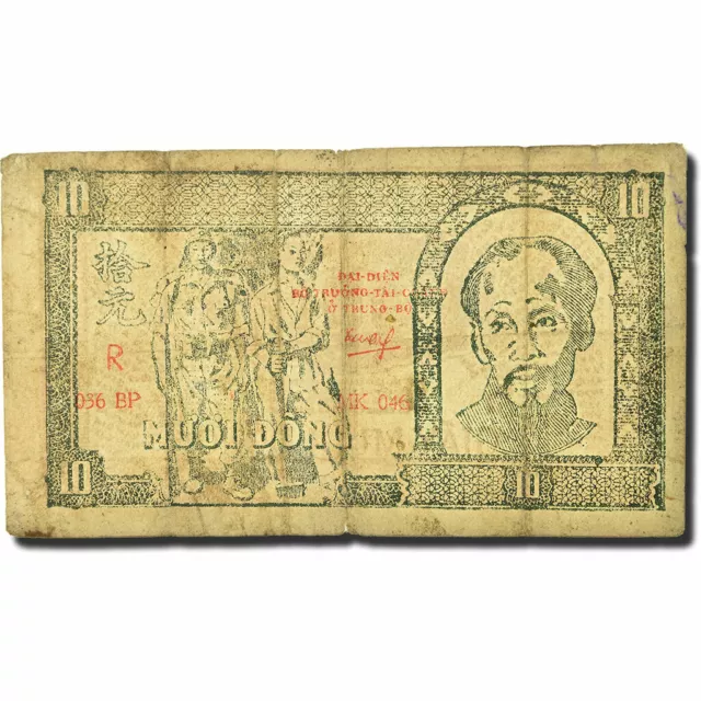 [#215461] Banknote, Vietnam, 10 D<ox>ng, KM:23, F