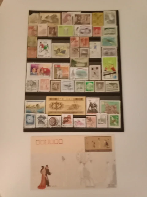 Timbres oblitérés de Chine