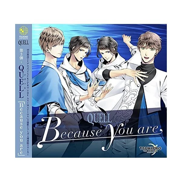 [CD] TSUKIPRO THE ANIMATION Theme Song 3 QUELL : Because you are NEW from Ja JP