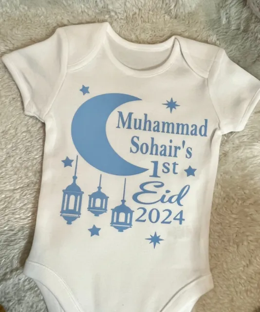 Personalised my First Eid Baby vest 1st Ramadan bodysuit eid Mubarak 2024