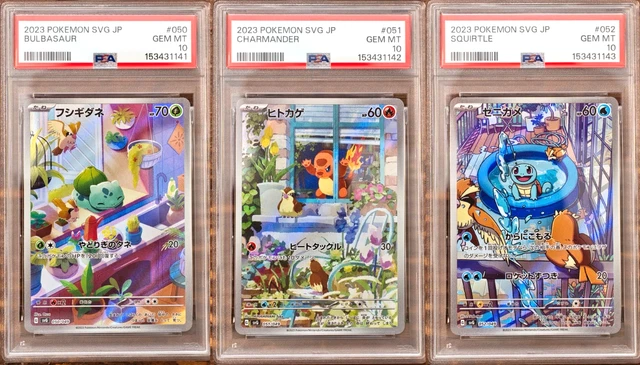 PSA 10 BULBASAUR Charmander Squirtle AR SVG sequential set Promo