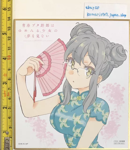 Seishun Buta Yarou Movie Visitor Bonus Shikishi Art Board Rio