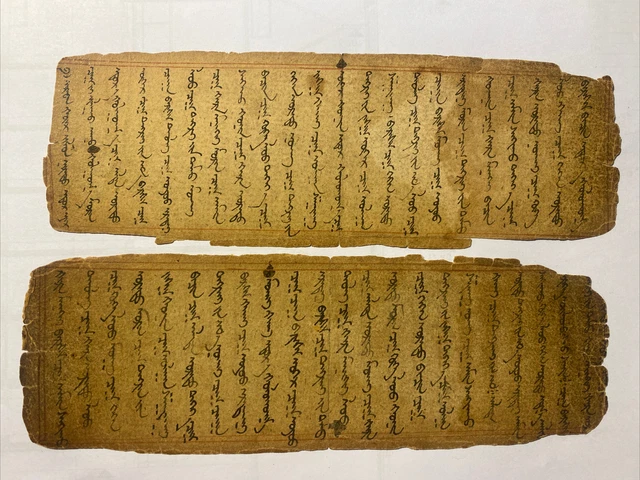 Ancient Mongolian Uighur Business Leave Papers Mongolia #12 -2P