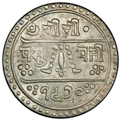 NEPAL 1913 SILVER Coin 1/2 MOHAR VS1970 PCGS AU 55