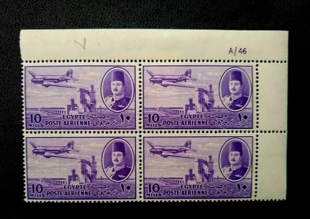 🟩EGYPT - 1947 Airmail - NILE DAM & King Farouk - CONTROL BLOCK of 4 - MINT.N.H.