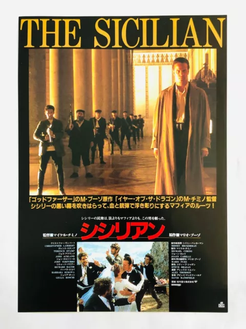 The Sicilian 1987 Christopher Lambert JAPAN CHIRASHI movie flyer B5 mini poster