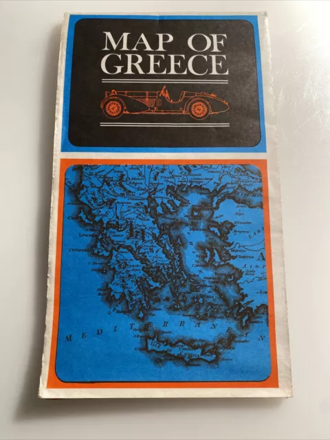 1972 Vintage St. Map ￼ of Greece stmap ab9