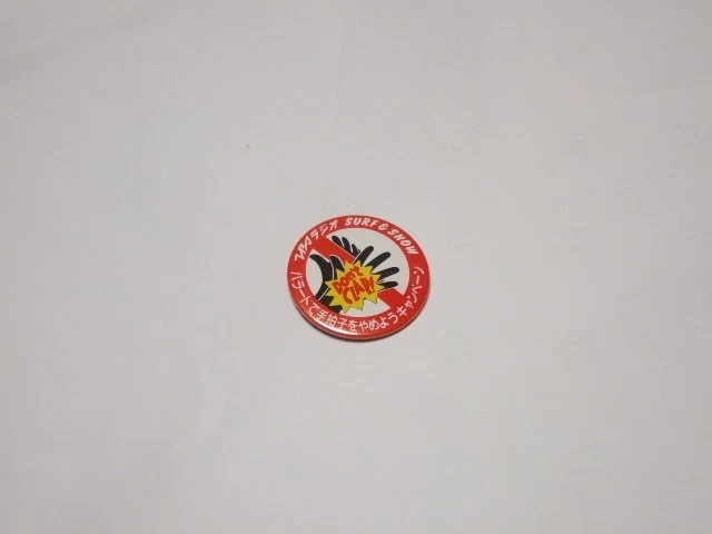 SURF&SKAZUHIKO MATSUMIYBADGE TBS Radio Let stop clapping ballad Don't ...