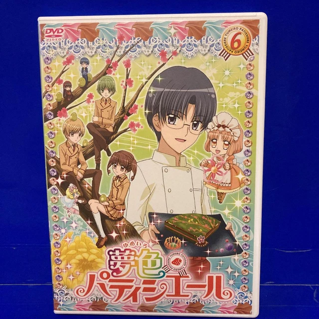 Yumeiro Patissiere 6 DVD
