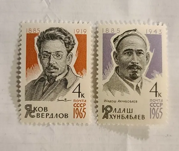 Russie 1965 Sc3045-46 Mi3072-73 2v MNH Y.Sverdlov & J. Akhunbabaev