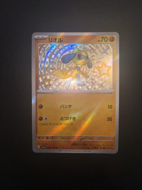shiny riolu pokemon card 401 Games Canada - Riolu - 173/091