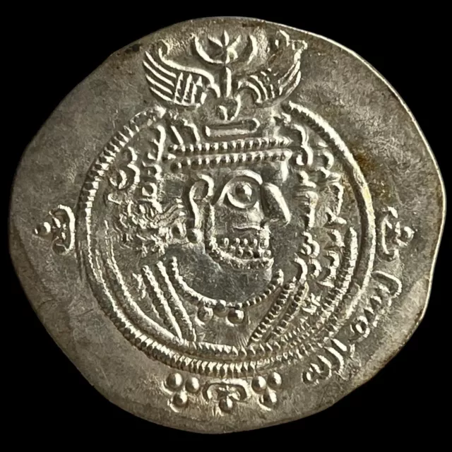 ARAB-SASANIAN AbdAllah ibn al-Zubayr AR Drachm Jahrom YE 60 (692 CE) HIGH GRADE!