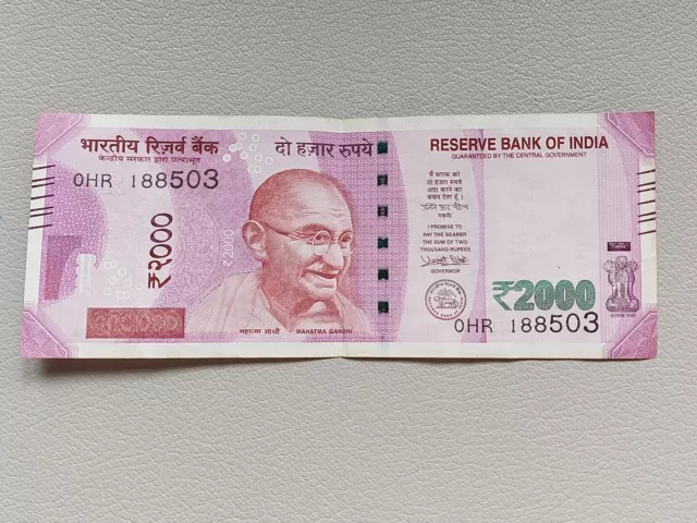 A 2017 Reserve Bank Of India 2000 Two Thousand Rupees Banknote 0HR 188503