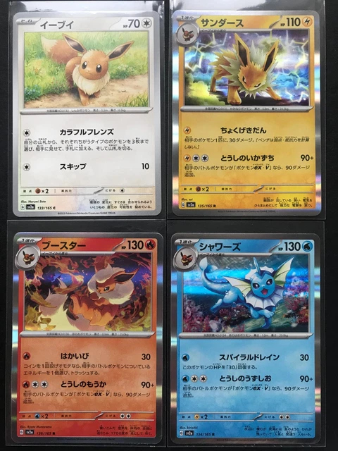 Pokémon 151 Lotto 4 Carte Evoluzione Eevee: Jolteon Flareon Vaporeon 135/165 | Holo Rare