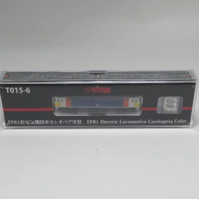 Rokuhan Z Gauge T015-6 EF81 Electric Locomotive Cassiopeia Color