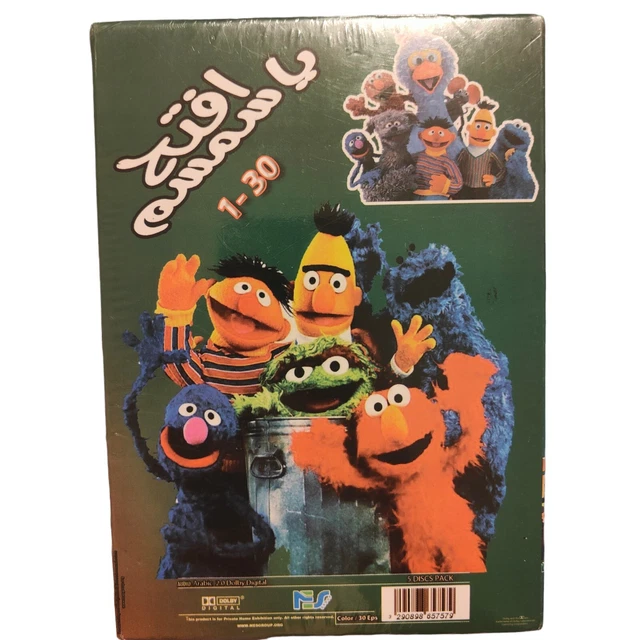 SESAME STREET ARABIC DVD 5 Disk Iftah ya simsim 1 - 30 New Sealed Rare