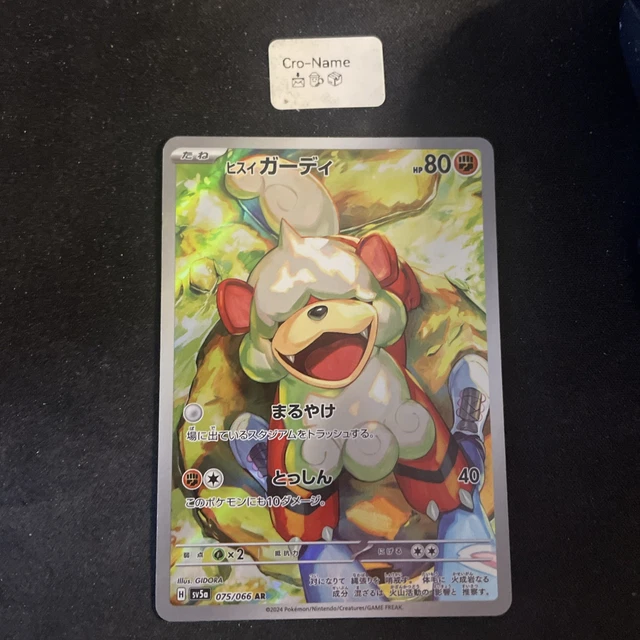 HISUIAN GROWLITHE AR 075/066 | MINT | Crimson Haze SV5a | Full Art Pokémon Card | UK - Foto 12