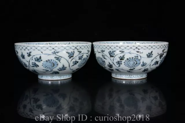 8" Marked Chinese Blue White Porcelain Flower Characters Bowl Pair