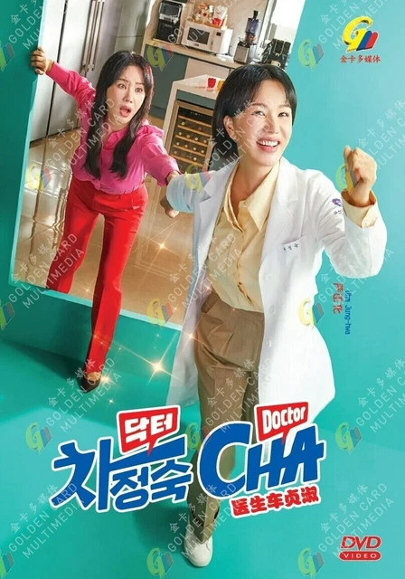 KOREAN DRAMA DVD Doctor Cha Eps 1-16 END Complete English Subtitle