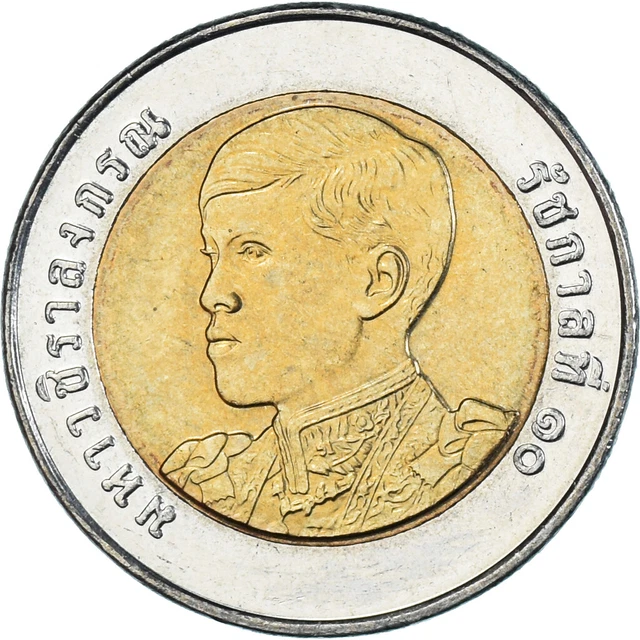 [#1180038] Coin, Thailand, 10 Baht, 2018-2021, Rama X 1st portrait, MS, Bi-Metal