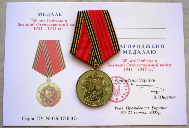 Médaille Des Vétérans De La Deuxième Guerre Mondiale Ukraine : 60 Ans De...