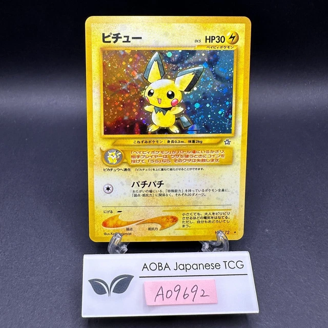 Pichu No.172 | Neo Genesis main image 1
